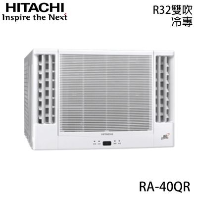 【HITACHI 日立】5-7坪 R32 一級能效變頻冷專雙吹式窗型冷氣 RA-40QR