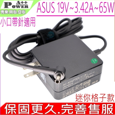 ASUS 華碩 19V 3.42A 65W 充電器 A1402 A1405 A1502 A1503 A1505 X1402 X1403 X1502 X1503 X1505