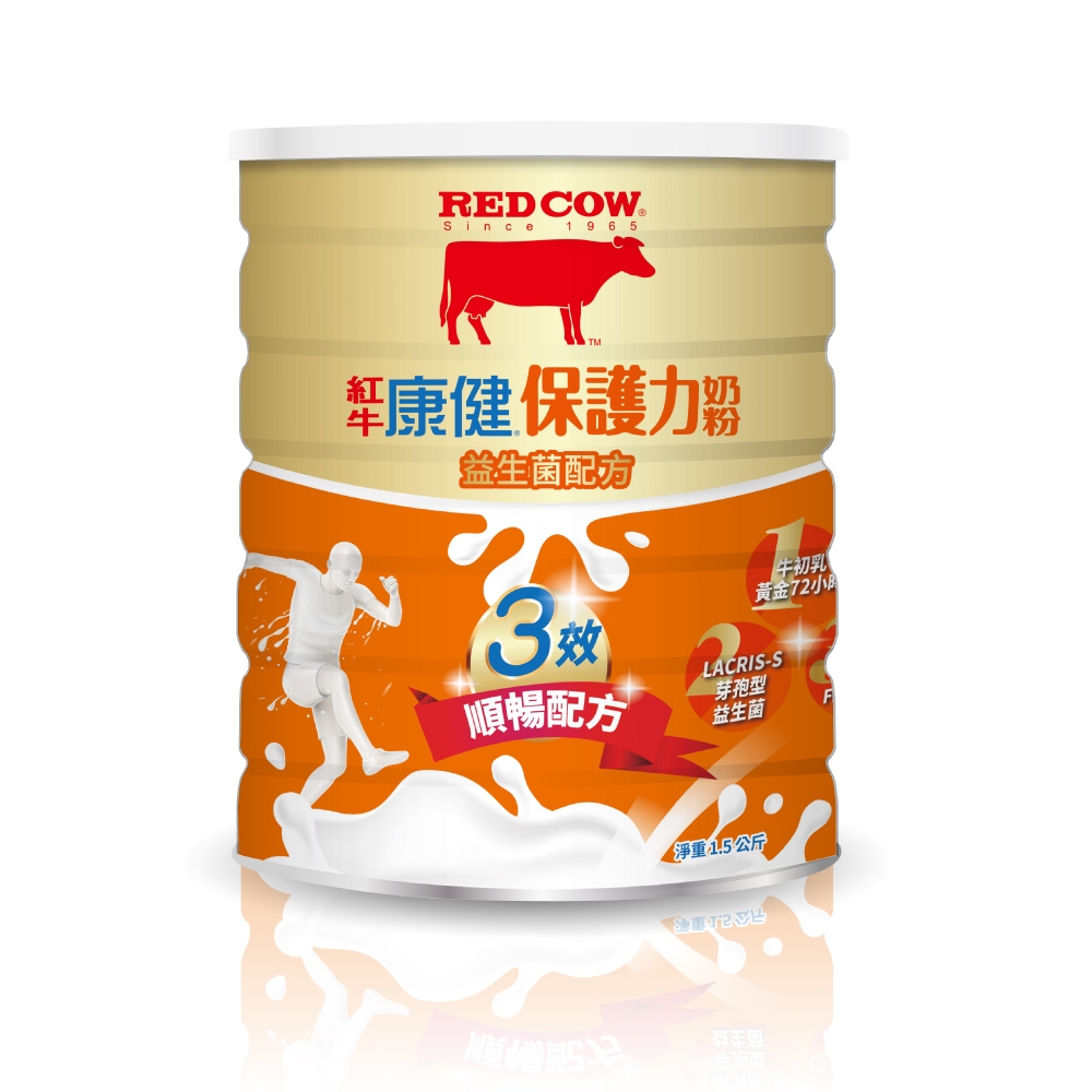 (任選)【RED COW 紅牛】康健保護力奶粉-益生菌配方1.5kg/金盞花含葉黃素配方1.5kg