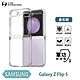 O-one軍功II防摔殼-晶石版 Samsung三星 Galaxy Z Flip5 美國軍事防摔手機殼 保護殼 product thumbnail 1