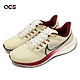 Nike 慢跑鞋 Air Zoom Pegasus 39 男鞋 米白 紅 綠 小飛馬 運動鞋 氣墊 緩震 FB7161-231 product thumbnail 1