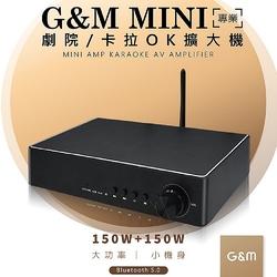 G&M 金將科技 MINI 專業劇院卡拉OK擴大機