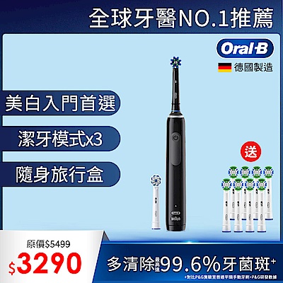 德國百靈Oral-B-PRO4