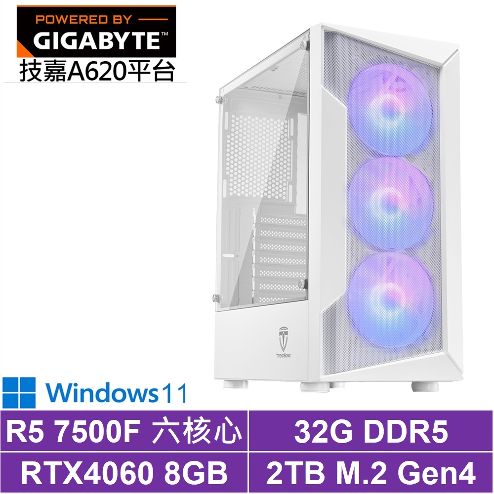 技嘉A620平台[止戰鐵衛BW]R5-7500F/RTX 4060/32G/2TB_SSD/Win11