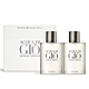 *GIORGIO ARMANI 寄情水男性淡香水 ACQUA DI GIO 30mlX2 EDT-國際航空版 product thumbnail 1