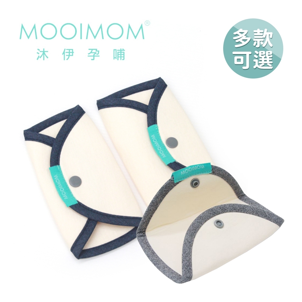 MOOIMOM 沐伊孕哺 和服寶寶安撫口水巾 - 多款可選