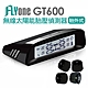 FLYone GT600 無線太陽能TPMS 胎壓偵測器 胎外式 product thumbnail 1