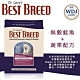 貝斯比BEST BREED均衡無榖系列-無穀鮭魚+蔬果配方 4lbs/1.8kg (BBF1301GF) product thumbnail 1