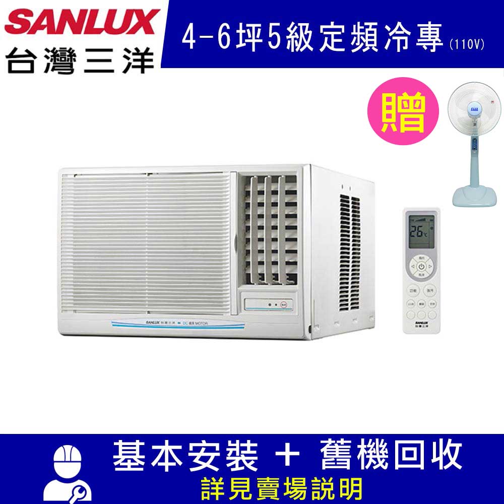台灣三洋 4-6坪 5級定頻冷專右吹窗型冷氣 SA-R281FEA (110V) product image 1