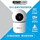 TOTOLINK C2 300萬畫素 360度全視角 無線WiFi網路攝影機 監視器 IPCAM 寵物監控 銀髮照護 夜視10公尺 product thumbnail 2
