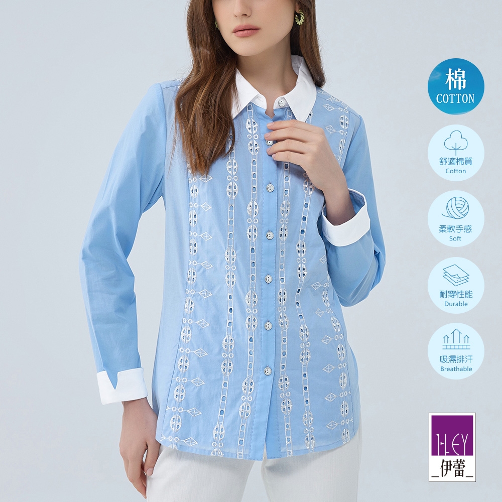 ILEY伊蕾 馬德拉孔洞刺繡撞色純棉襯衫(淺藍色；M-XL)1233011571