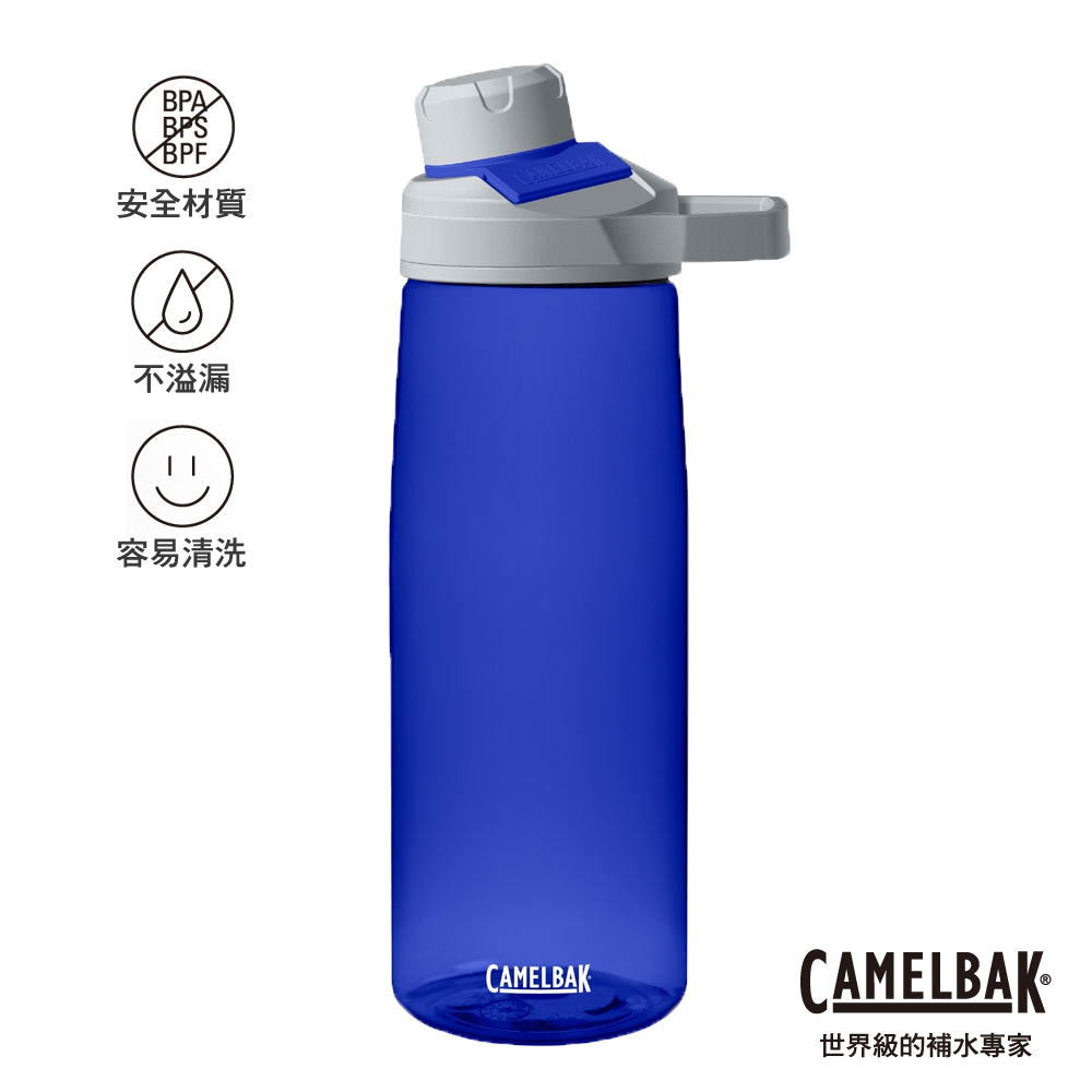 【美國 CamelBak】750ml Chute Mag 戶外運動水瓶 鸢尾花紫