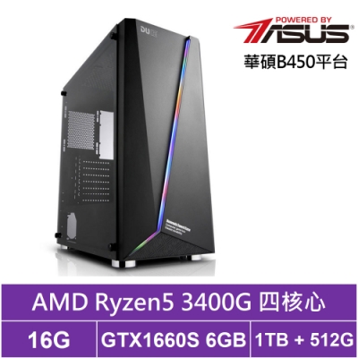 華碩B450平台[天鳳少將]R5四核GTX1660S獨顯電玩機