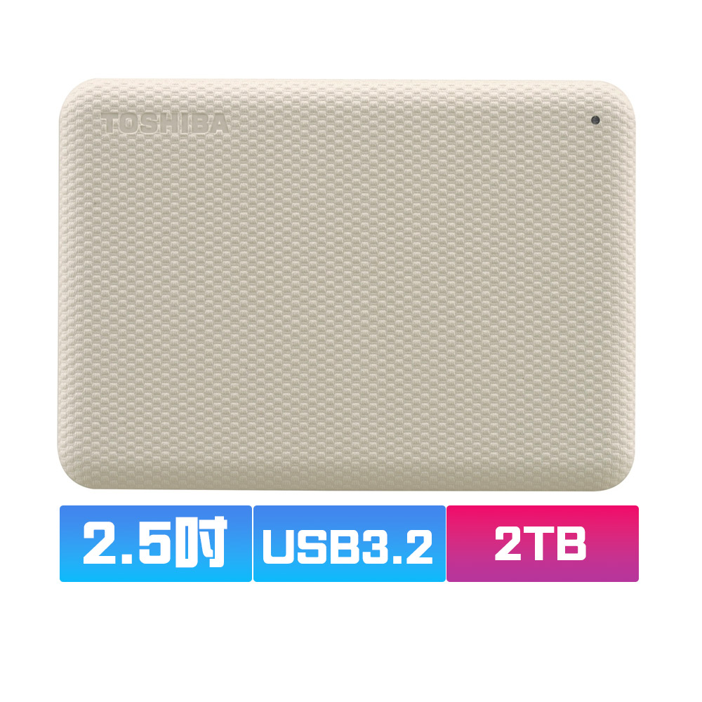 TOSHIBA 東芝 V10 Canvio Advance 先進碟 2TB 2.5吋外接式硬碟 (白)