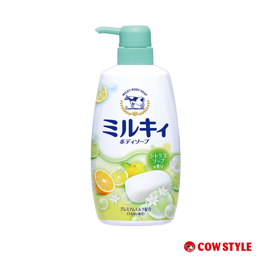 (任選)日本牛乳石鹼 牛乳精華 柚子果香沐浴乳550ml