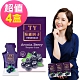 TY 莓麗因子 野櫻莓酵素馥活飲x4盒(10入/盒) product thumbnail 1