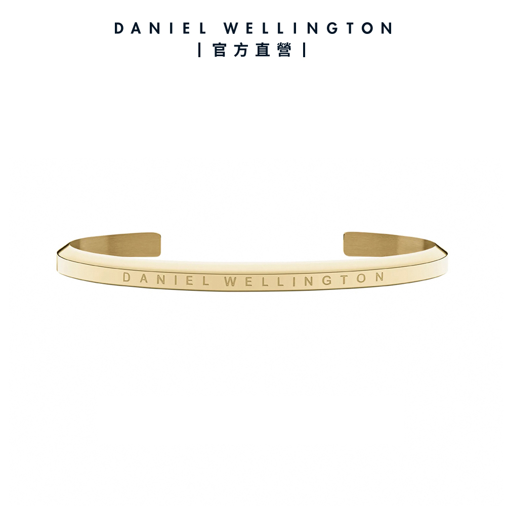 Daniel Wellington DW 手環 Classic 經典簡約手環-香檳金S