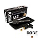 RODE 電容式麥克風 M2 product thumbnail 1