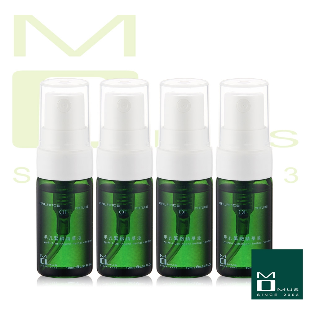 MOMUS 毛孔緊緻精華液 10ml (4入)