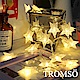 TROMSO LED樂活佈置小星星燈串組 product thumbnail 1