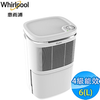 Whirlpool惠而浦 6L 4級節能除濕機 WDEM12W