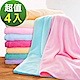 (4入組)AM 超吸水速乾柔膚浴巾70*150cm ANDYMAY2 product thumbnail 1