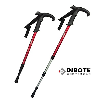 迪伯特DIBOTE 高強度鋁合金彎柄三節登山杖-短款 (紅)