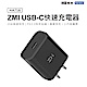 ZMI 紫米 20W Type-C PD充電器 (HA716) USB-C PD快充 product thumbnail 3