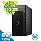 Dell Precision 3660工作站 (i7-13700/32G DDR5/2TB HDD+512G SSD/W11P) product thumbnail 1