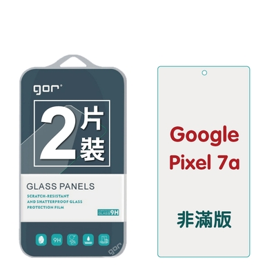 GOR Google Pixel 7a 9H鋼化玻璃保護貼 全透明非滿版2片裝 公司貨