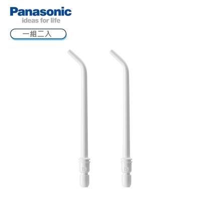 Panasonic國際牌 沖牙機專用噴嘴WEW0987-W