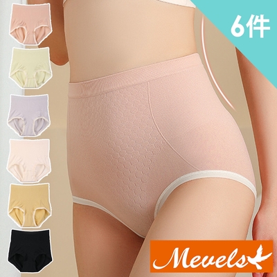 Mevels瑪薇絲-簡約蜂巢收腹內褲/高腰內褲/塑身內褲(6件組)