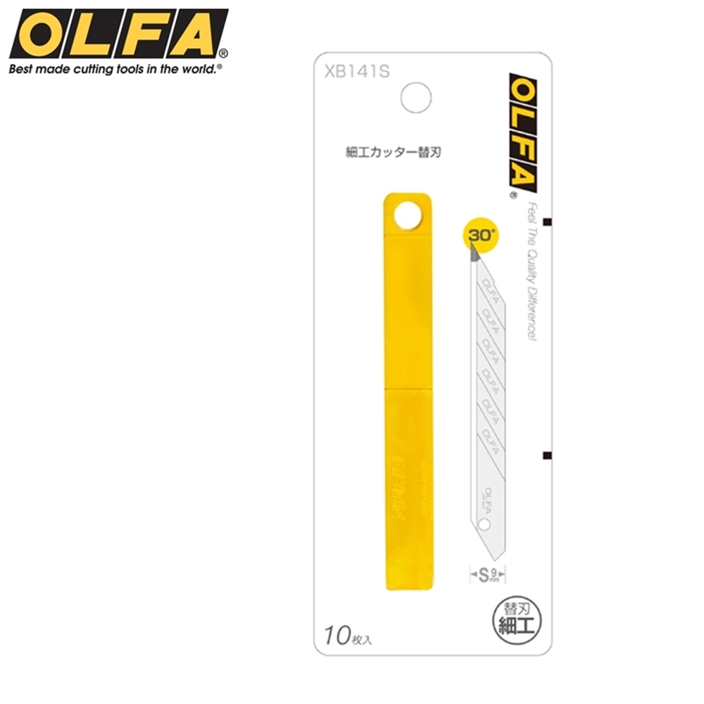 日本製造OLFA折斷式美工刀片美工刀替刃XB141S或XB141(30°細工刀片,合金工具鋼,10支裝)日本平輸