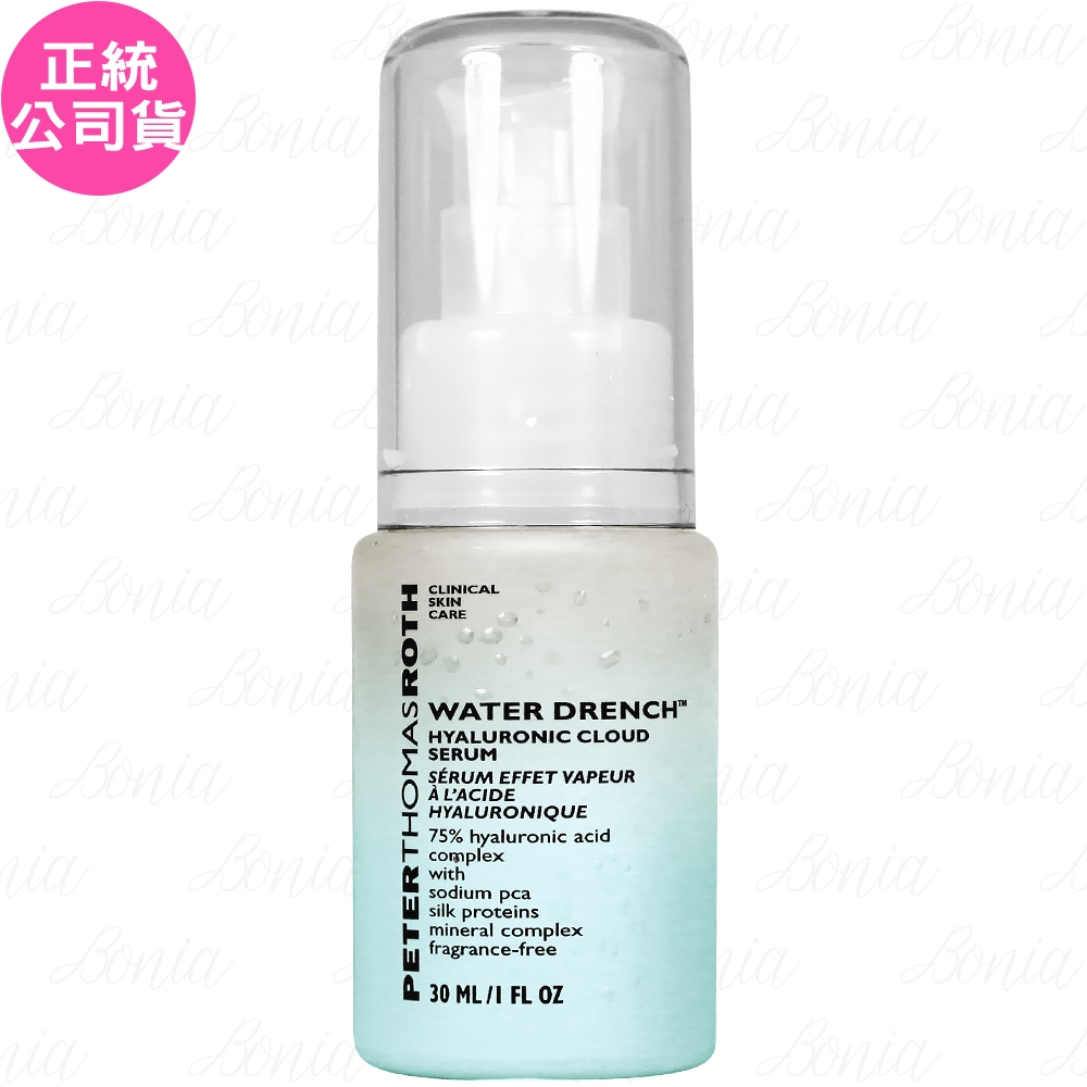 PETERTHOMASROTH 彼得羅夫 雲朵極潤水凝精華(30ml)(公司貨)