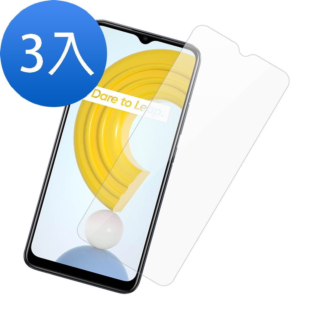 3入 RealmeC21 高清透明非滿版9H鋼化膜手機保護貼 C21保護貼