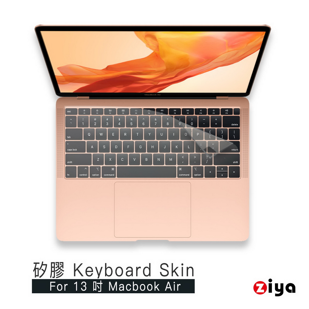 [ZIYA] Macbook Air13 具備Touch ID 鍵盤膜 環保矽膠材質