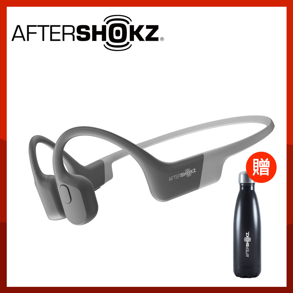 AFTERSHOKZ AEROPEX AS800骨傳導藍牙運動耳機(皓月灰)