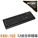 INTOPIC 廣鼎 防潑水多媒體有線鍵盤(KBD-102) product thumbnail 1