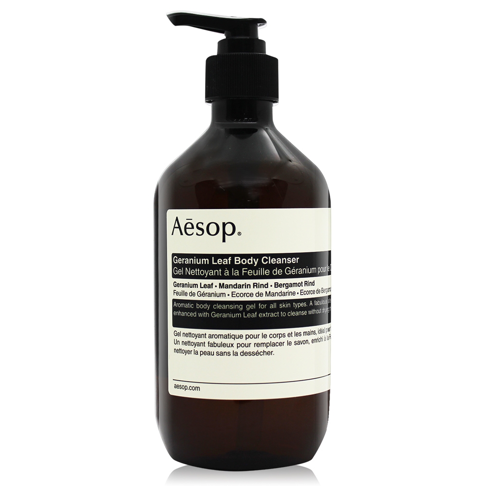 *Aesop 天竺葵身體潔膚露500ml-國際航空版