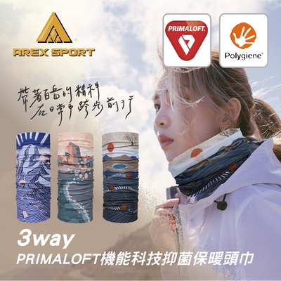 PRIMALOFT機能科技抑菌頭巾-百岳之美( 登山 露營 攀岩 戶外運動 健行慢跑 銀髮族 出國 男女皆可適用) Polygiene 纖維 AREX SPORT