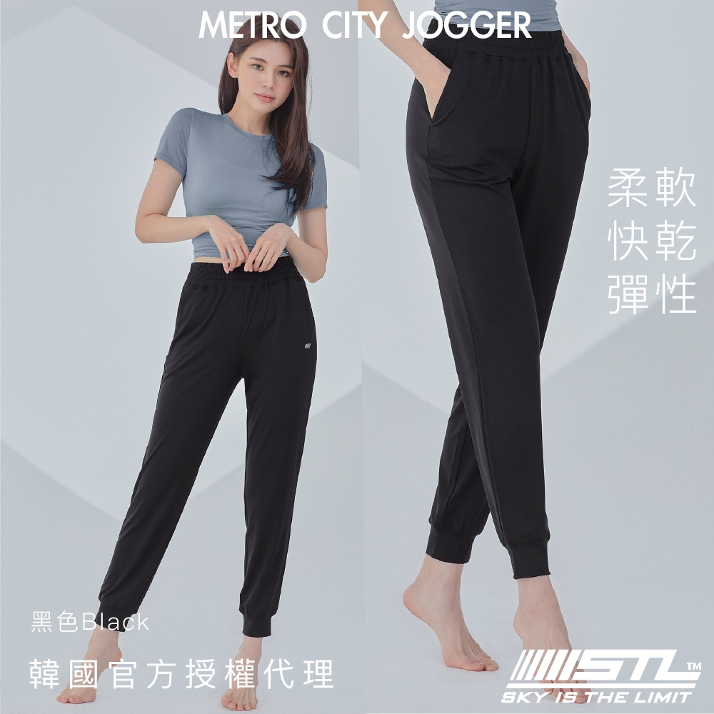 STL yoga 韓國 METRO CITY JOGGER 女 運動機能 束口 長褲 黑色Black