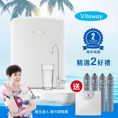 Vitaway維他惠活水機-全新二代可生飲等級-陳月卿推薦(含全省免費到府安裝)-台灣製造