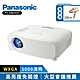 Panasonic國際牌 PT-VW540T 5500流明 WXGA 高亮度投影機 product thumbnail 1