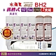 【水蘋果】Everpure BH2 公司貨濾心+WAP-110高濾效10吋溝槽5uPP濾心+CTO活性碳濾心(7支組) product thumbnail 1