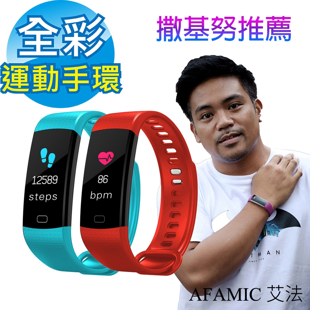 Mi band store 3 gps