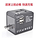 西歐科技雙USB萬國充電器CME-AD01-3 (加送皮套) product thumbnail 1