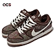 Nike SB Dunk Low Pro PRM 男鞋 女鞋 咖啡棕色 變形蟲 Paisley 滑板鞋 DH7534-200 product thumbnail 1