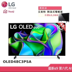 LG OLED evo C3極緻系列 48型 4K AI物聯網電視 OLED48C3PSA (獨家雙好禮)