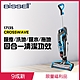 美國 Bissell 必勝 Crosswave 四合一吸塵洗地機 17135(限量福利品) product thumbnail 2