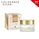 Locherber 樂凱博 純金24K 凍齡霜 50ml product thumbnail 1